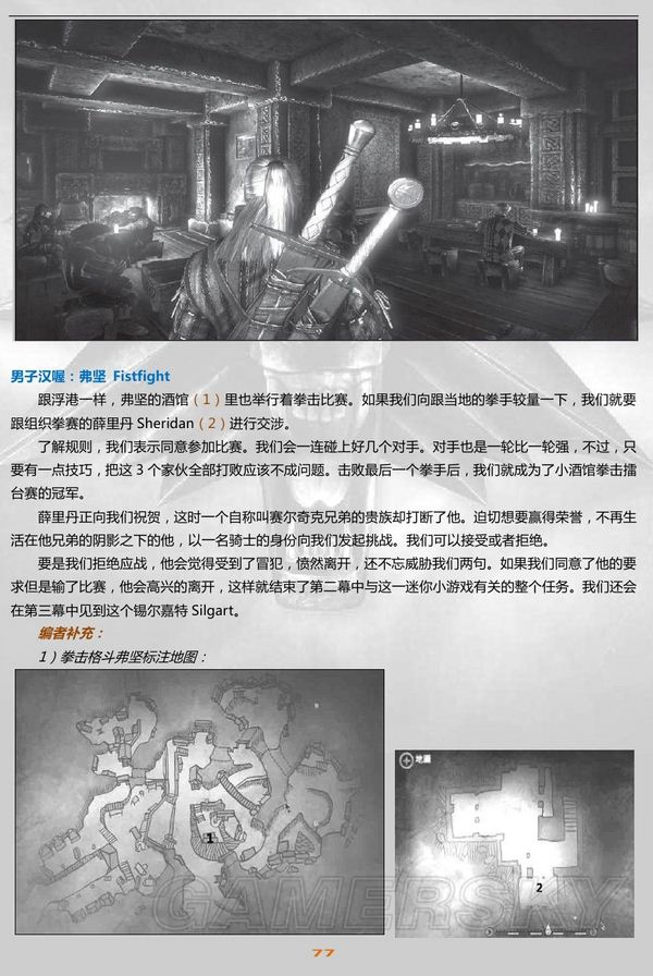 游民星空