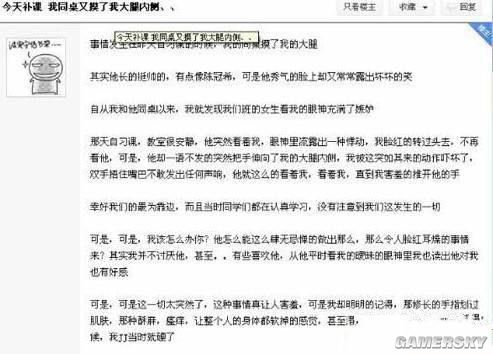 游民星空