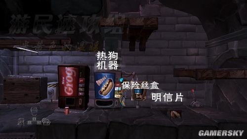 游民星空