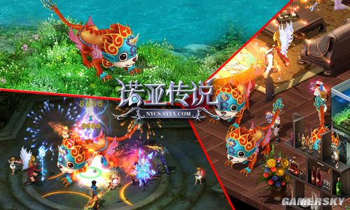 游民星空