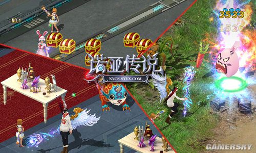 游民星空