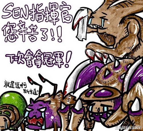 游民星空