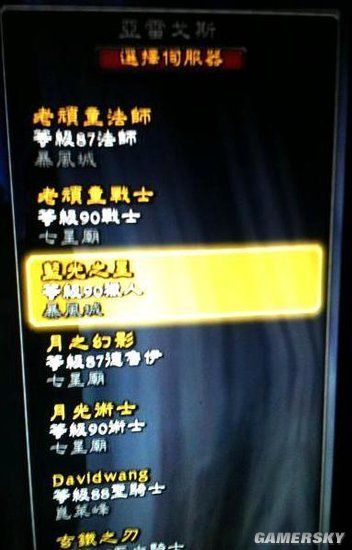 游民星空
