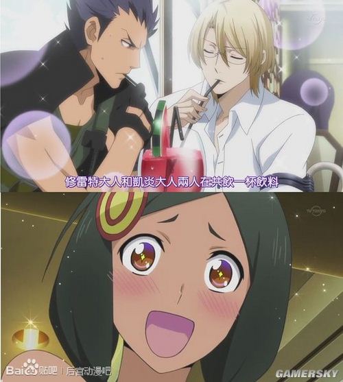 游民星空