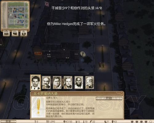 游民星空