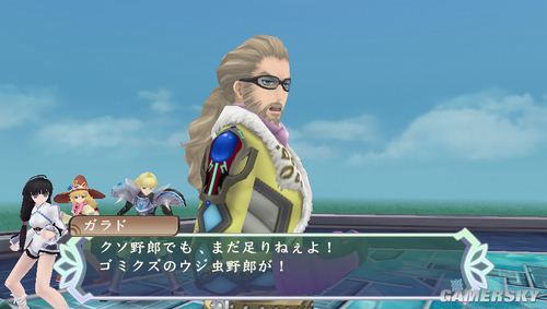 游民星空