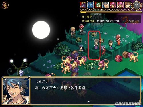 游民星空