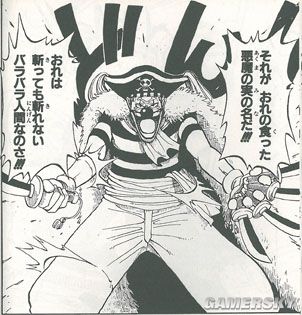 海贼王漫画确认小丑巴基道化成功转型王下七武海潜能无限
