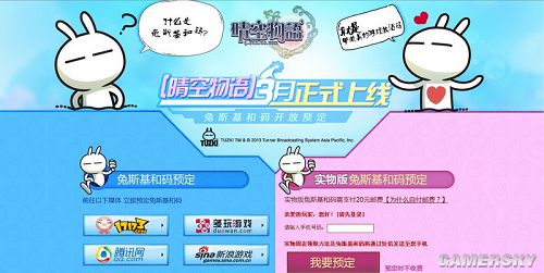 游民星空