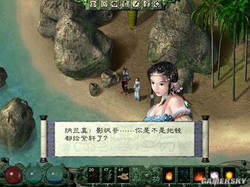 游民星空