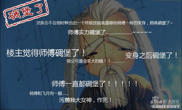 游民星空