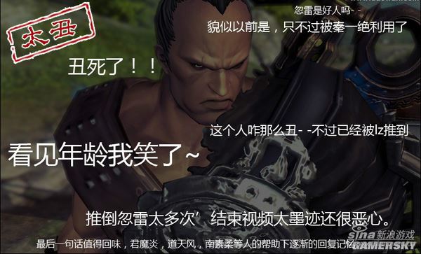 游民星空