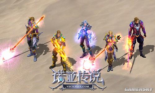 游民星空