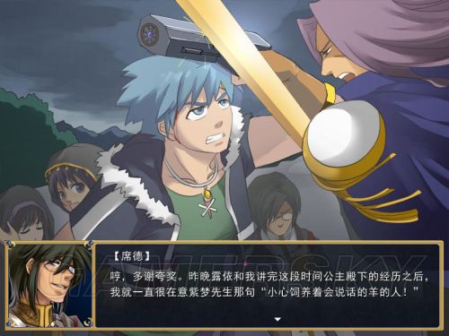 游民星空