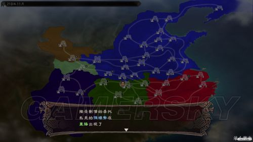 三国志12 威力加强版 新增内容简易攻略 异民族 游民星空gamersky Com