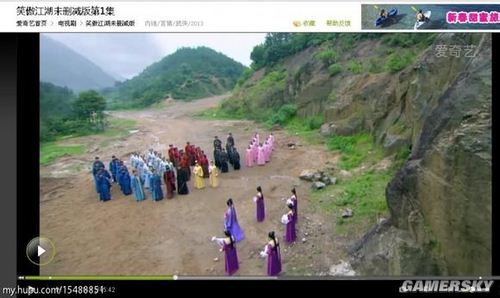 游民星空