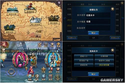 游民星空