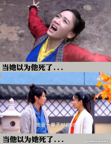 令狐冲,东方不败,杨莲亭三角恋,男主都一个人演的,感觉有点怪.