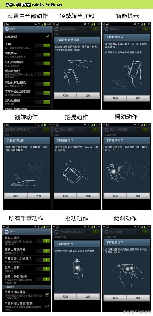 游民星空
