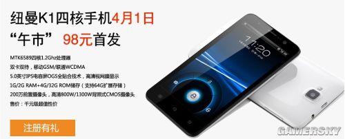 游民星空