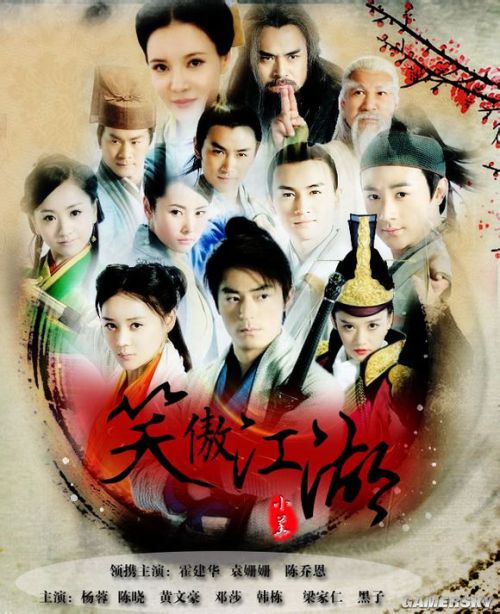 霍建华,袁姗姗,杨蓉,陈晓和陈乔恩主演,胡意涓和黄俊文执导
