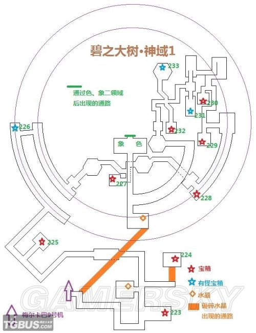 《英雄传说:碧之轨迹》全宝箱收集及战斗区域详细地图