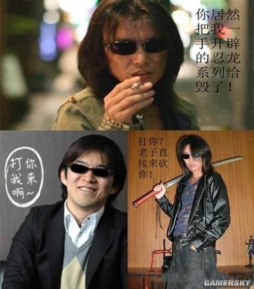 游民星空