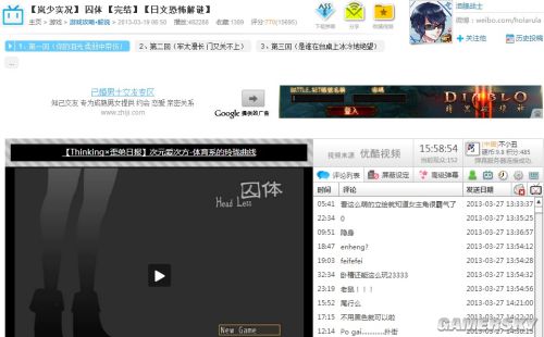 游民星空