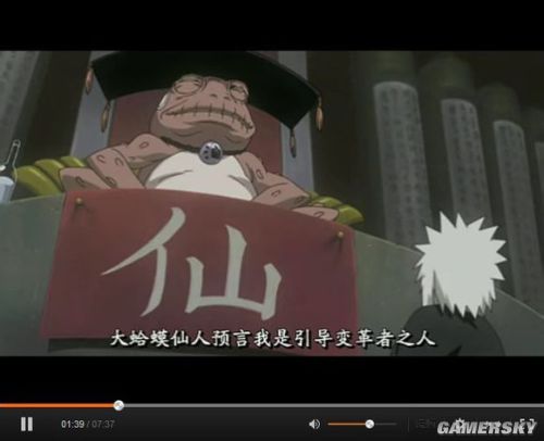 游民星空