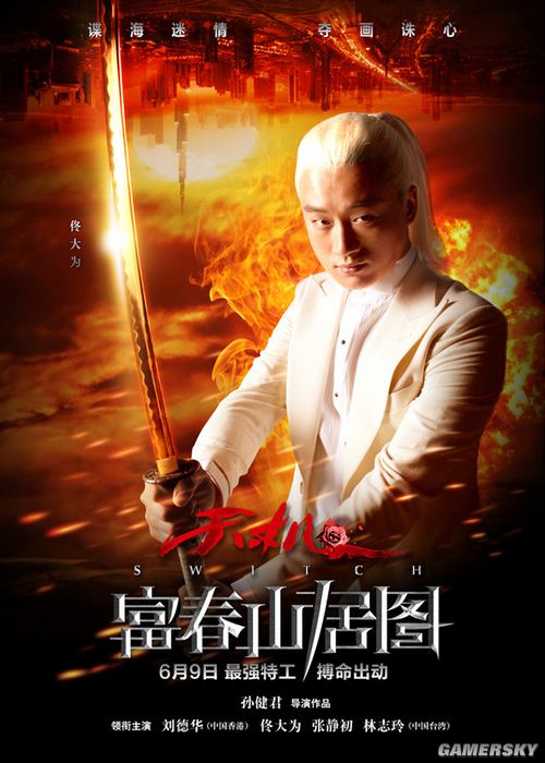 游民星空
