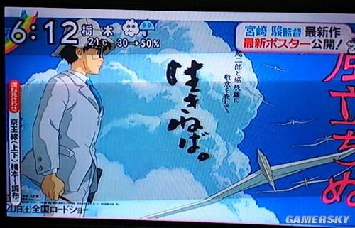 E3：《狂喜》最新游戏截图公布