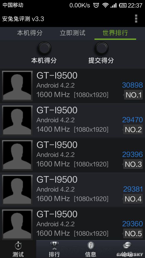 游民星空