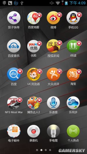 游民星空