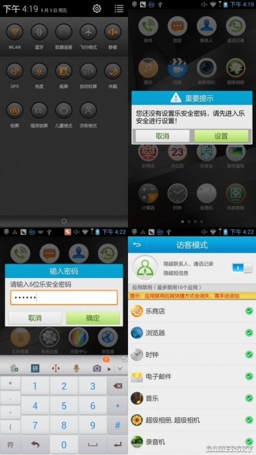 游民星空