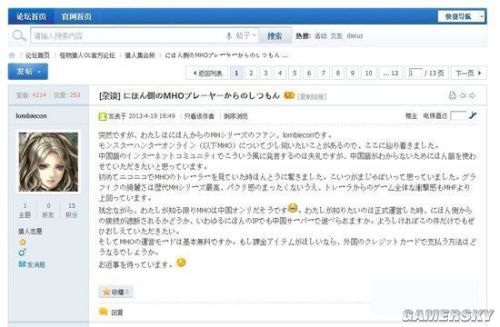 游民星空
