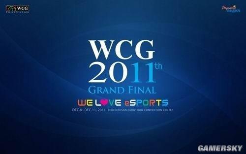 赛事冲突?WCG2013比赛项目初定:LOL入选 D