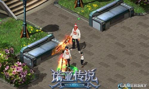 游民星空