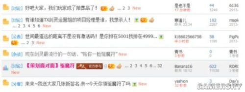 游民星空