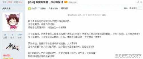 游民星空