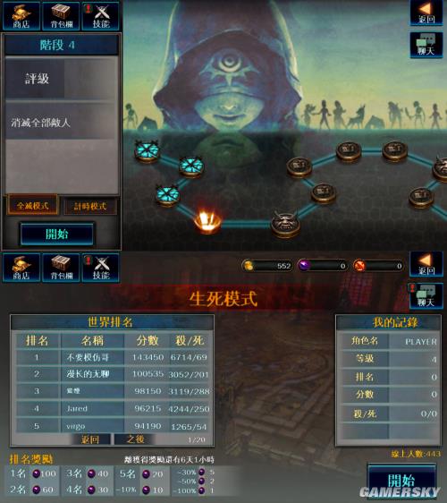 游民星空