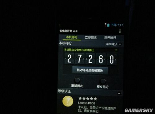 游民星空