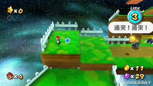 游民星空