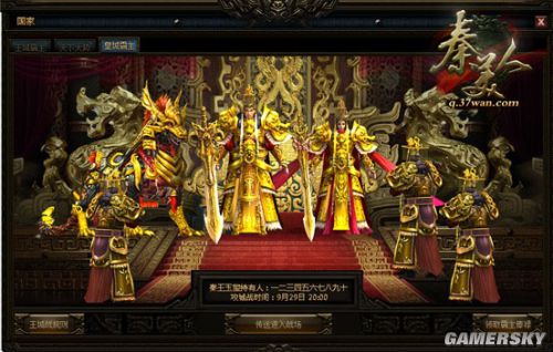 游民星空
