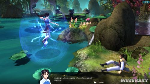 游民星空