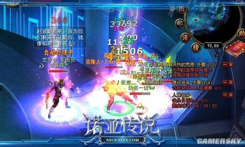 游民星空