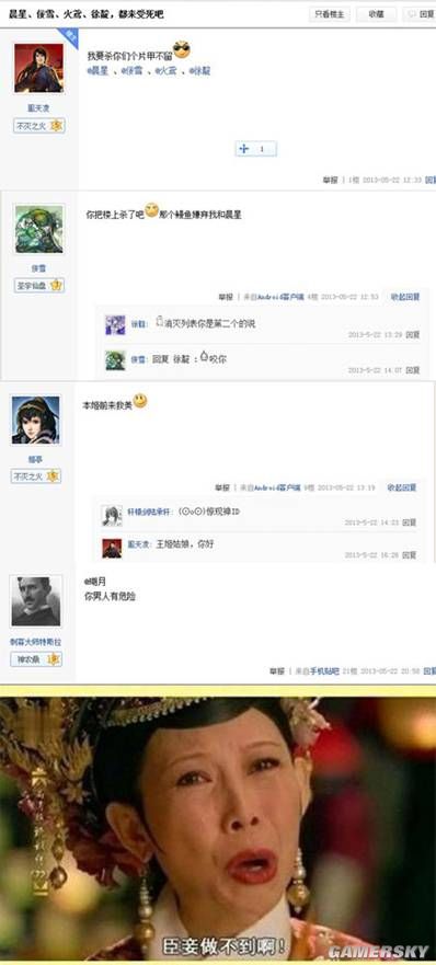 游民星空