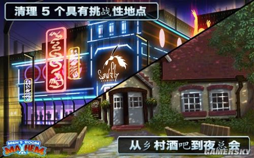 游民星空