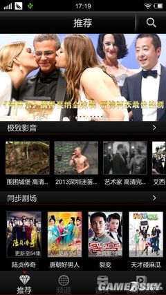 游民星空