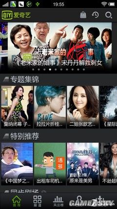 游民星空