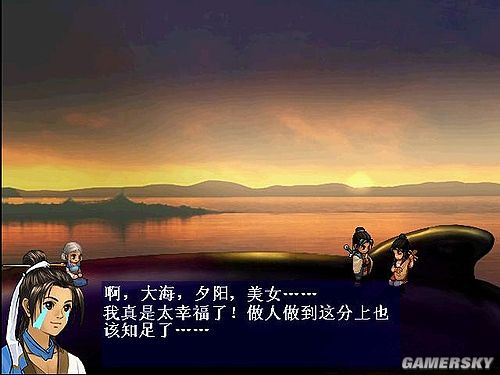 游民星空